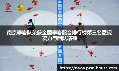 完美体育·WM