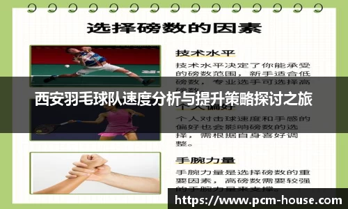 完美体育·WM